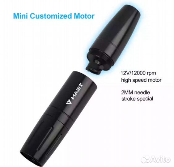 Тату машинка