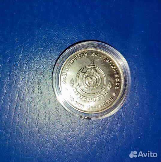 Продам юбилейную монету Тайланда