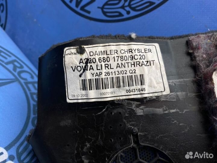 Обшивка салона Mercedes-Benz S-Class W220