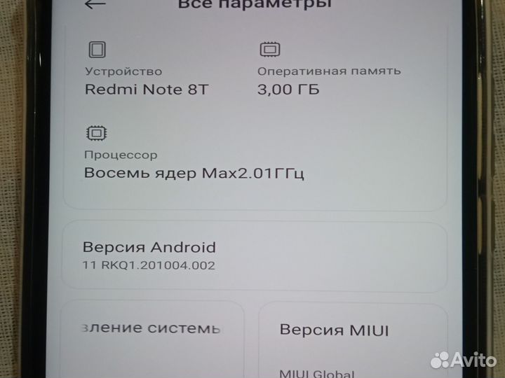 Xiaomi Redmi Note 8T, 3/32 ГБ