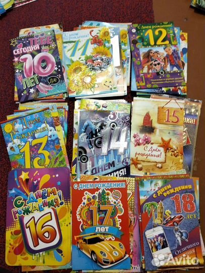 Открытки новые возраста