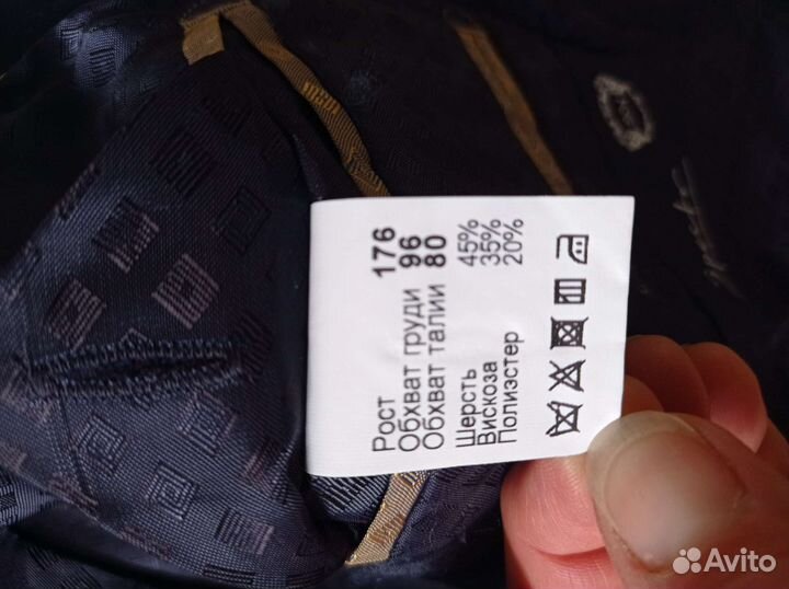 Костюм школьный 170-176