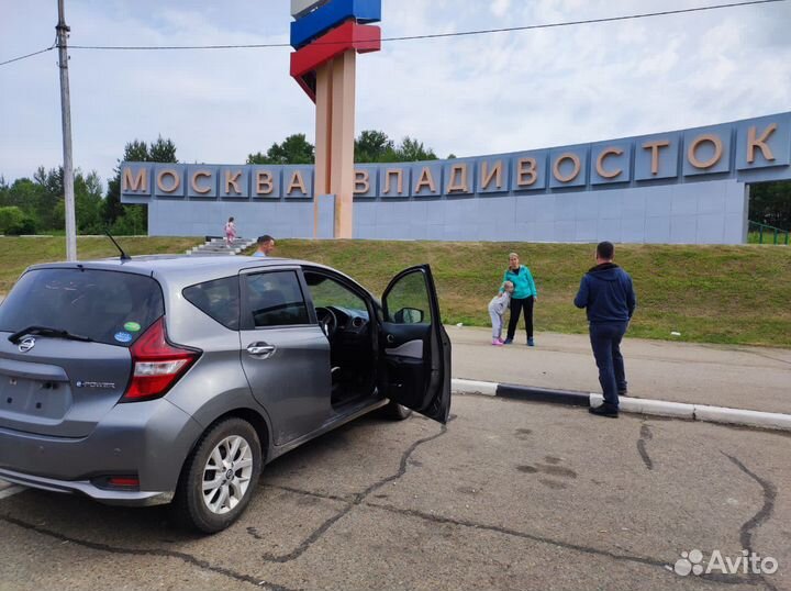 Перегон автомобилей по России