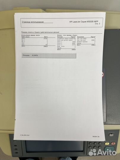 Мфу лазерный HP LaserJet M3035 MFP