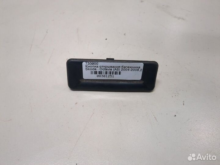 Кнопка багажника Skoda Octavia (A5), 2006