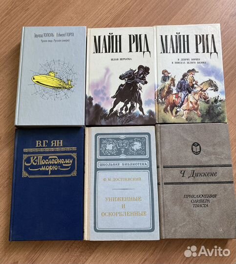 Книги