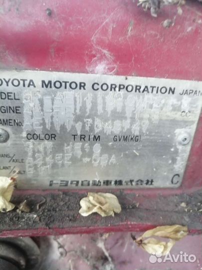 АКПП тойота 111 А245