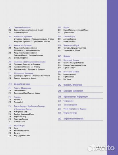 6000+ свитеров, джемперов и пуловеров. Универсальн