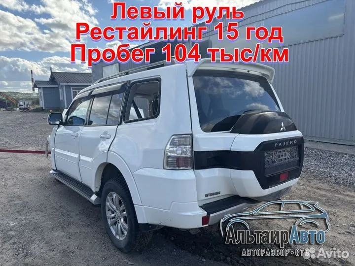 Разбор Mitsubishi Pajero 4 V97W рестайлинг 6G72