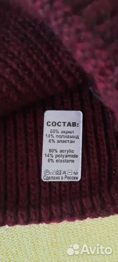 Мужская шапка