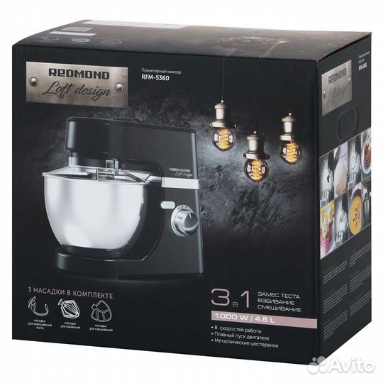 Кухонная машина Redmond RFM-5360