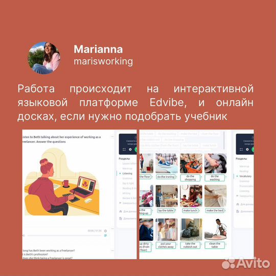 Репетитор по английскому, егэ