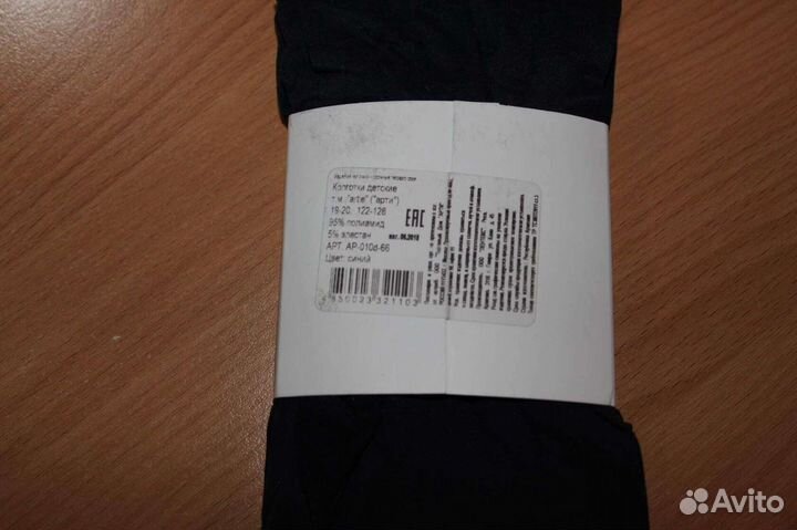 Одежда для девочки