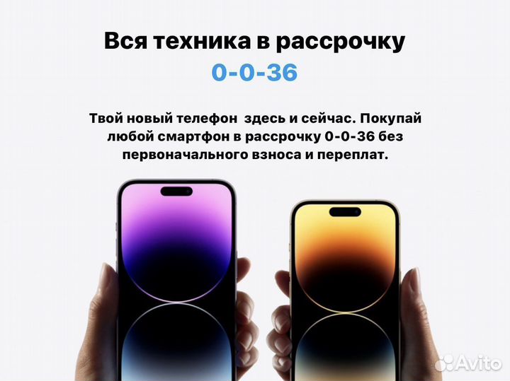 iPhone X, 64 ГБ