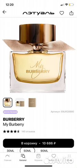 Подарочный набор для женщин