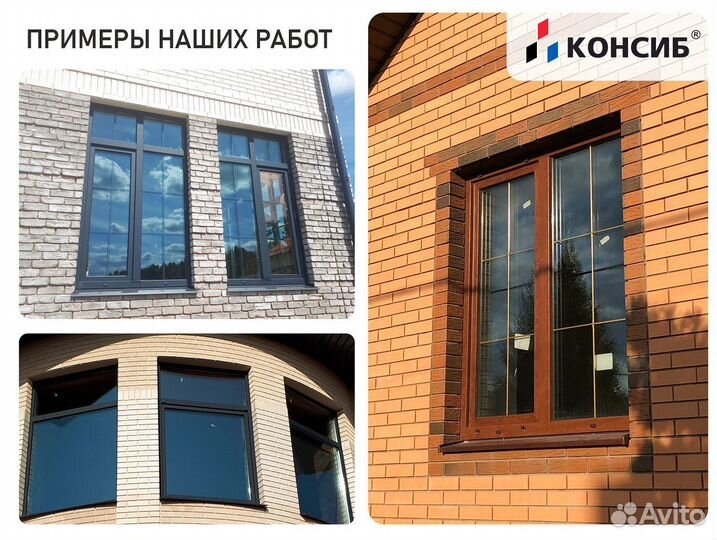 Окна пвх с завода, под заказ