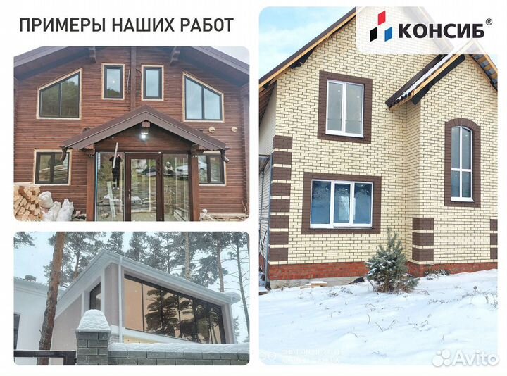 Алюминиевые окна, пластиковые окна