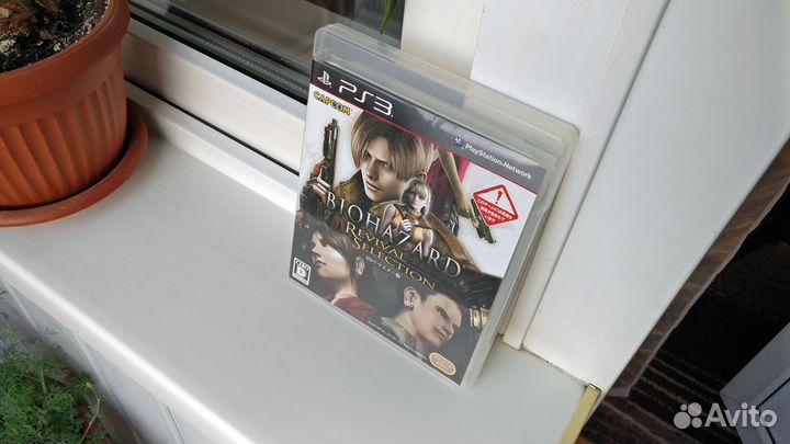 Игра Biohazard: Revival Selection для PS3