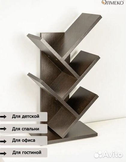 Полка для книг