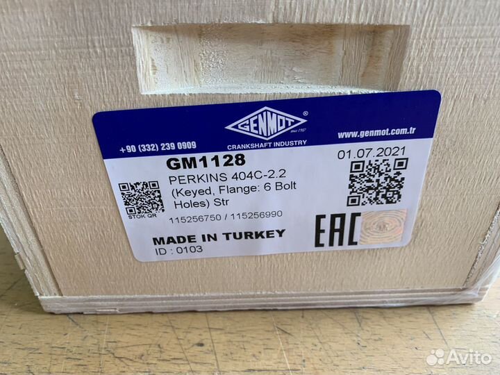 Коленвал perkins 404C-2.2
