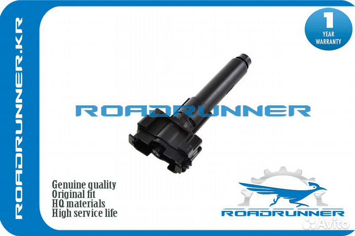 RR-85208-60100 Омыватель фары