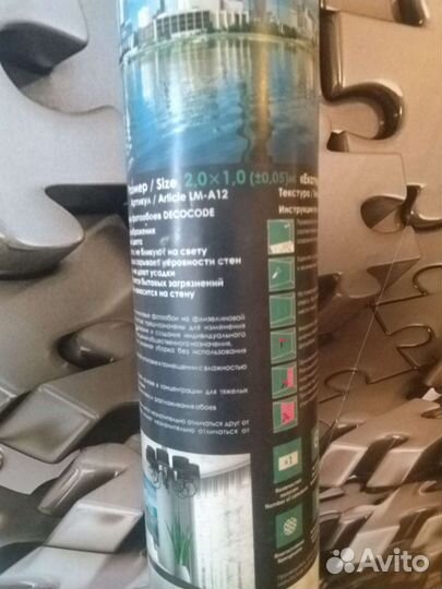 Фотообои город