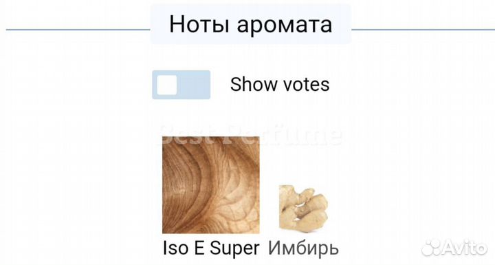 Escentric Molecules Molecule 01 Ginger 100 мл