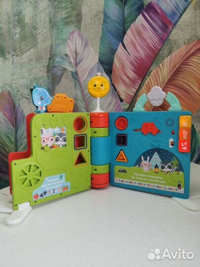 Гигантская интерактивная книга Fisher Price