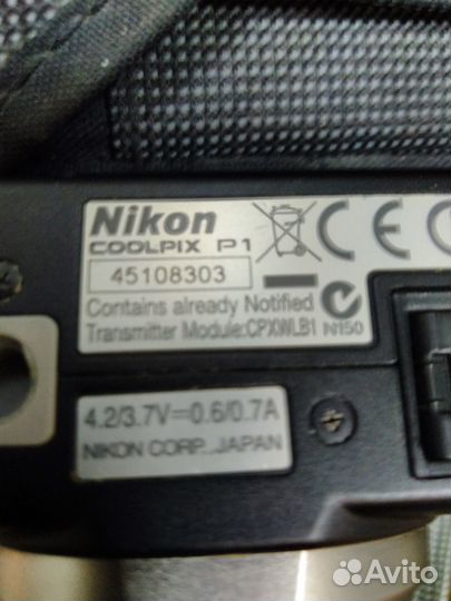 Цифровой фотоаппарат