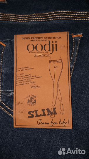 Джинсы oodji