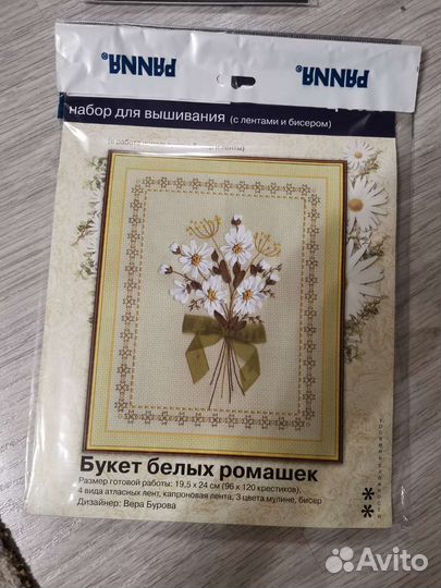 Вышивка лентами Panna - набор для вышивания