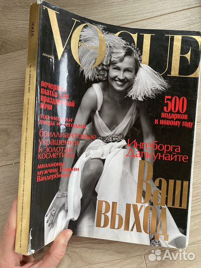 Vogue журнал коллекции россия usa spain