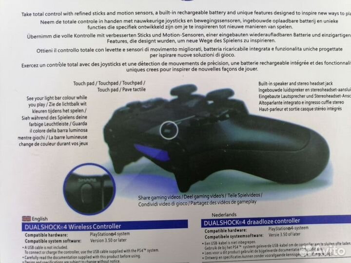 Джойстик ps4