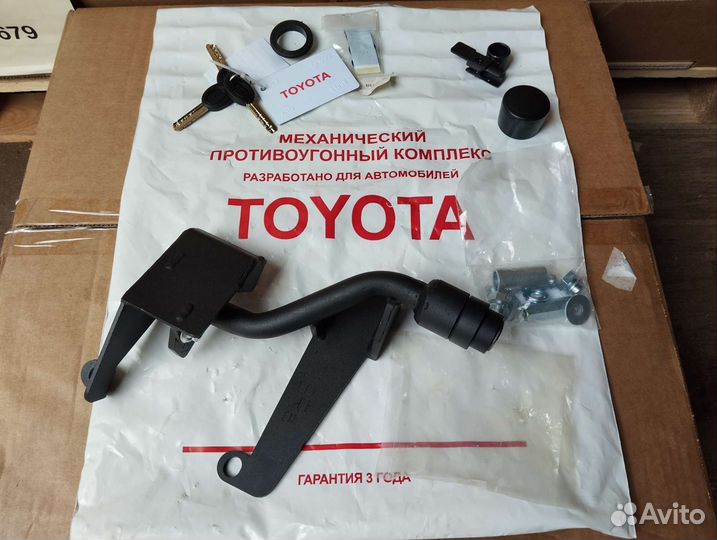 Блокиратор замок АКПП Toyota HighlanderU50