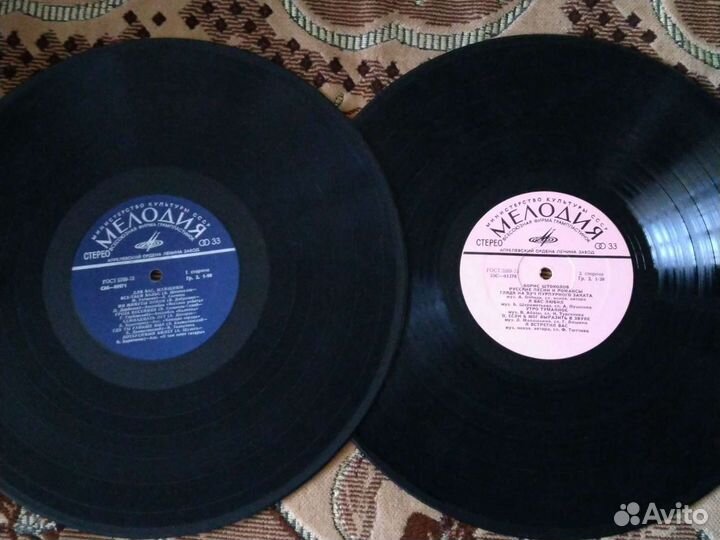 Пластинки времён СССР