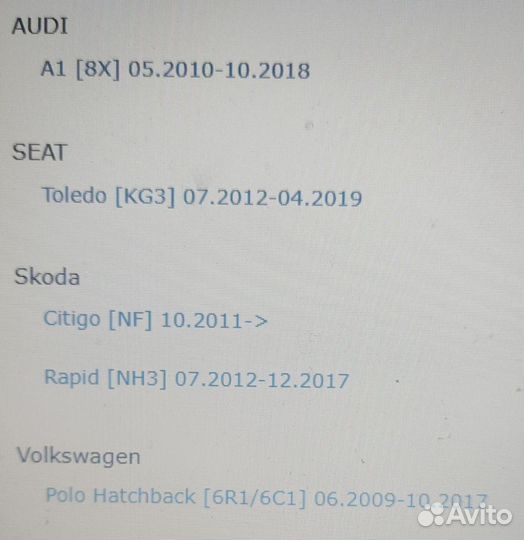 Щетки стеклоочистителя (дворники)