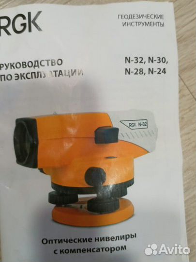 Нивелир оптический RGK N-24