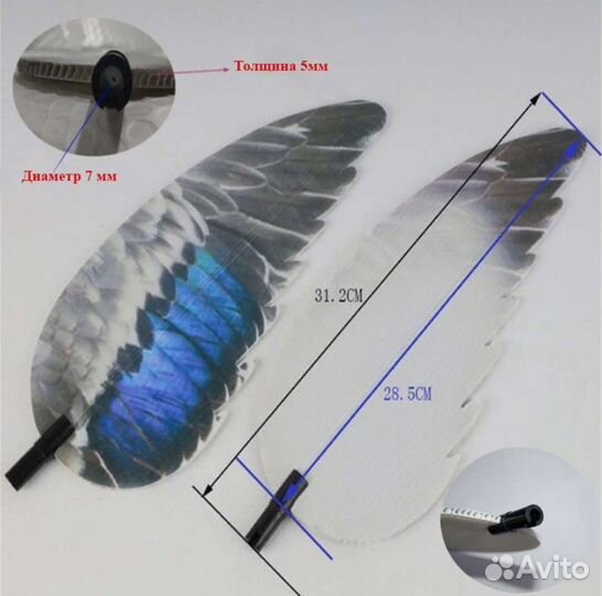 Махокрыл электромеханический Чучело утки