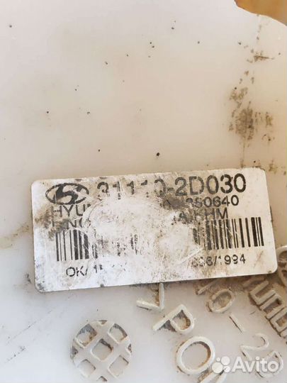 Бензонасос Хендай Элантра XD 31110-2D030