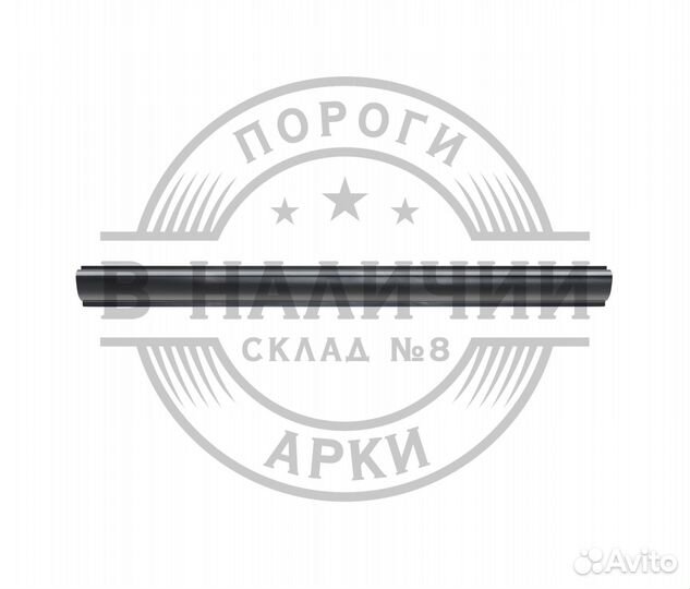 Ремонтный порог правый Citroen C3