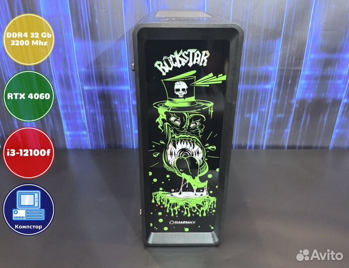 Игровой пк новый i3-RTX4060-32DDR4-GEF85174206-H610