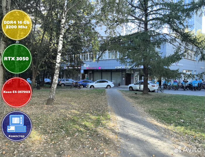 Компьютер новый 2670V3-RTX3050-16DDR4-QPW350461-X99