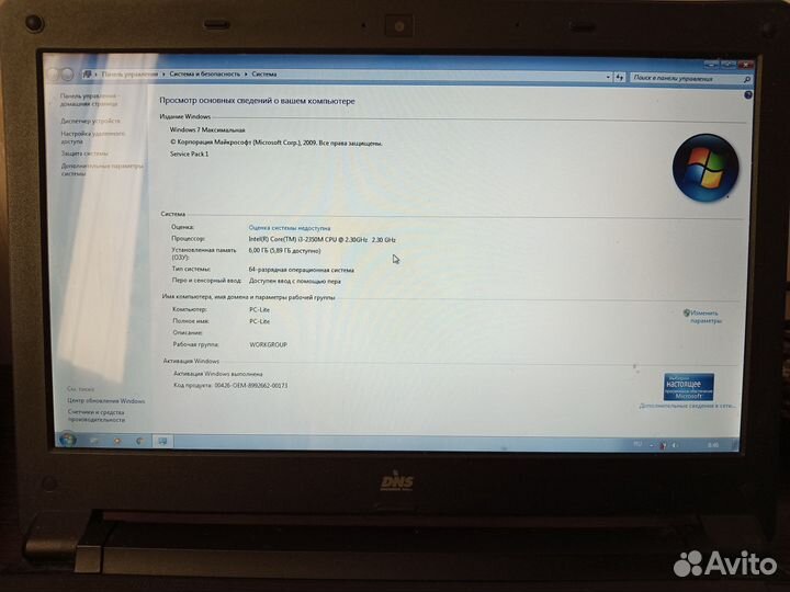 Нетбук dns бу