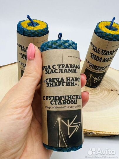 Свеча, оморочка от врага и ритуал