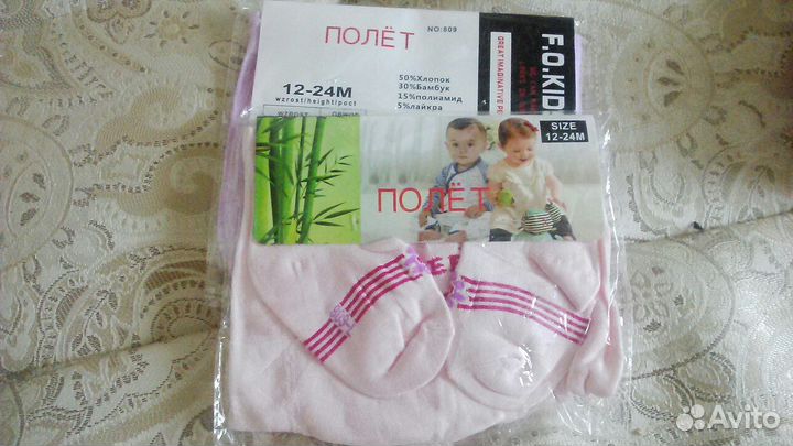 Колготки на памперс