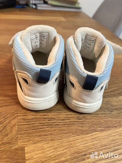 Кроссовки демисезонные 22 размер