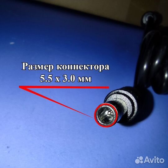 Блок питания для ноутбука samsung 19V 4.74A