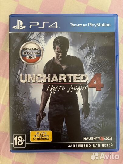 Uncharted 4 путь вора ps4