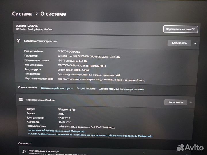 Hp Pavilion gaming 16-a0035ur