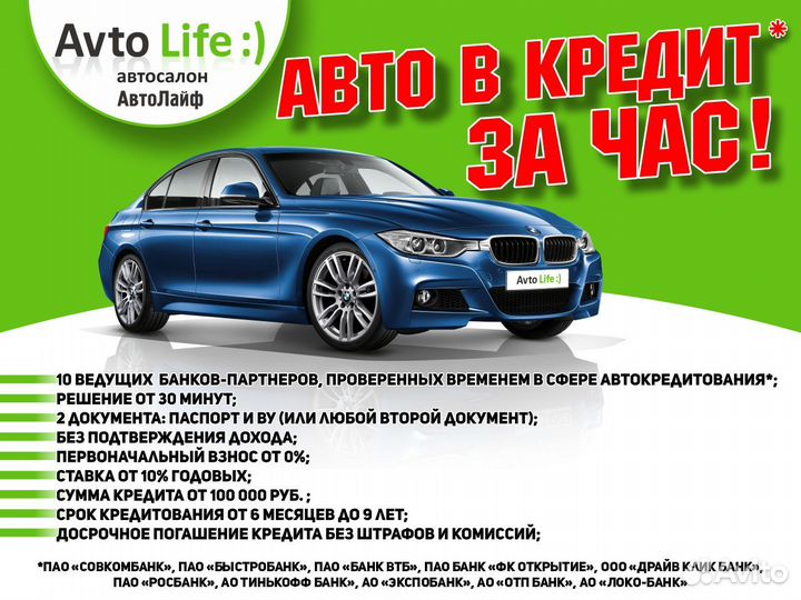 Skoda Octavia 1.6 МТ, 2011, 170 000 км